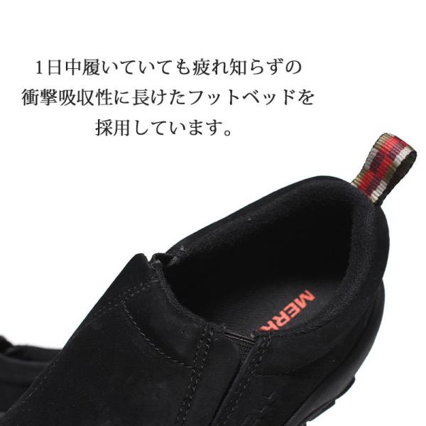 MERRELL JUNGLE MOC MID NIGHT メレル ジャングルモック シューズ