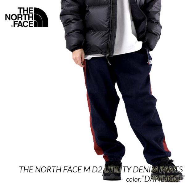 日本未発売 THE NORTH FACE M D2 UTILITY DENIM PANTS D/INDIGO ザ ノースフェイス デニム パンツ ( 海外限定 DENIM NF0A7W98DG7 )の通販は