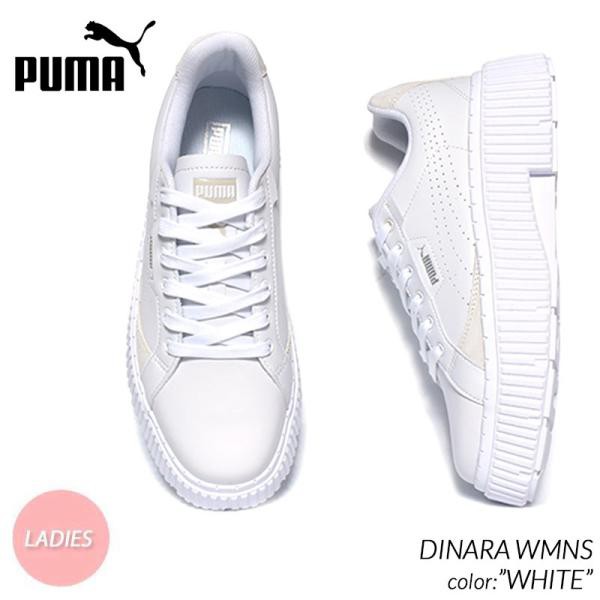 PUMA DINARA WMNS WHITE プーマ ディナーラ ウィメンズ レディース スニーカー ( 白 ホワイト ベージュ グレー 厚底 388954-02 )の通販は