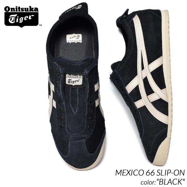Onitsuka Tiger MEXICO 66 SLIP-ON BLACK オニツカタイガー メキシコ スリッポン スニーカー ( 黒 ブラック メンズ レディース 1183C157-の通販は