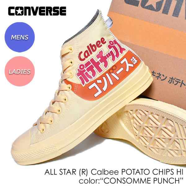 CONVERSE ALL STAR (R) Calbee POTATO CHIPS HI CONSOMME PUNCH