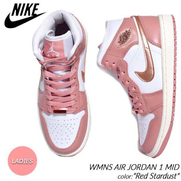 NIKE WMNS AIR JORDAN 1 MID Red Stardust ナイキ ウィメンズ エア ...