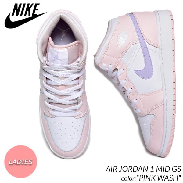 海外限定 NIKE AIR JORDAN 1 MID GS PINK WASH ナイキ エアジョーダン ミッド スニーカー ( 日本未発売 ピンク レディース ウィメンズ FD8780-601 )の通販は