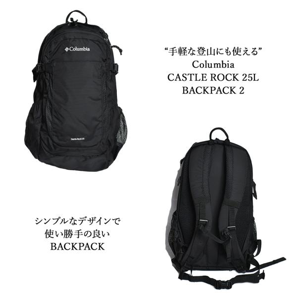 Columbia CASTLE ROCK 25L BACKPACK 2 BLACK CHALK Dark Pulm コロンビア キャッスル ロック バックパック リュック 黒 ブラック バッグ BAG 鞄 PU8662 Columbia CASTLE ROCK 25L BACKPACK 2 BLACK CHALK Dark Pulm
