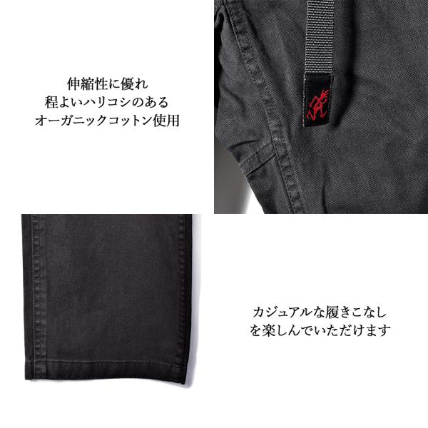 GRAMICCI PANT グラミチ パンツ DUNE PIGMENT FOSSIL GREY PIGMENT ズボン G102-OGT_4