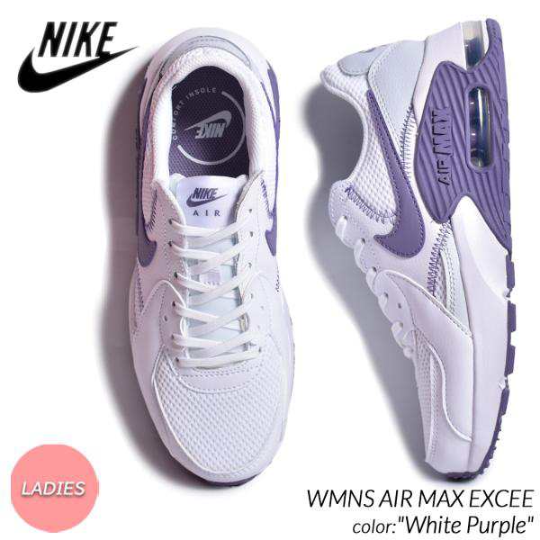 NIKE WMNS AIR MAX EXCEE White Purple ナイキ エアマックス スニーカー ( 白 紫 レディース HF4992-100 )