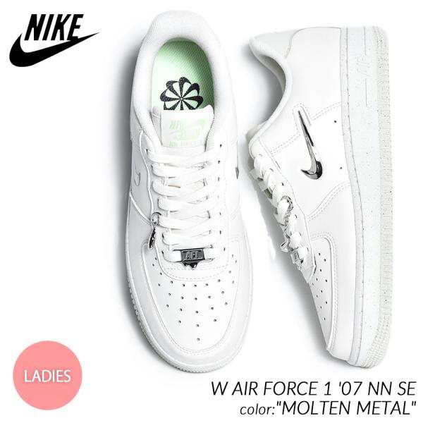 NIKE W AIR FORCE 1 07 NN SE MOLTEN METAL ナイキ エアフォース スニーカー ( 白 セイル メタル AF1 レディース ウィメンズ FN8540-100