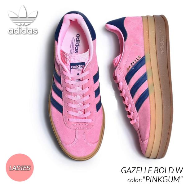 adidas GAZELLE BOLD W PINK GUM アディダス ガゼル スニーカー