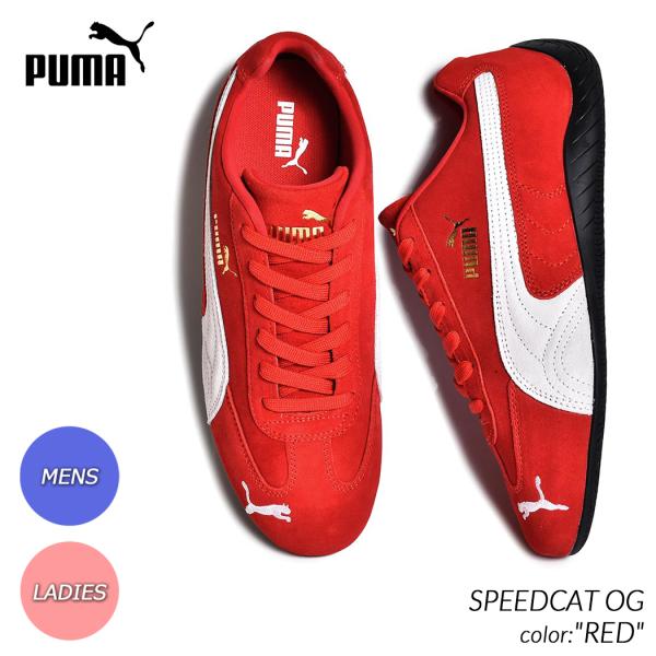 新品☆PUMA SPEEDCAT OG スピードキャット 23.5 レッド PUMA プーマ