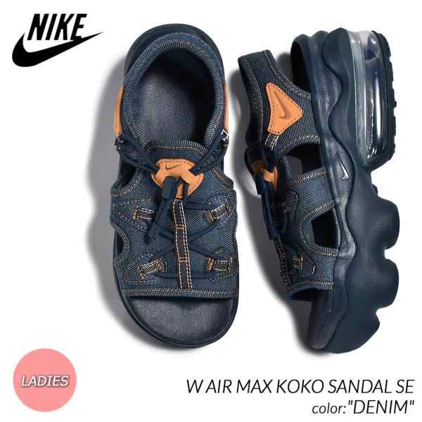 NIKE - ナイキ エアマックス ココ サンダル デニム ネイビー