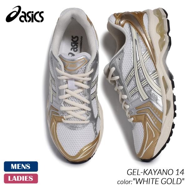 ASICS GEL-kayano14 スニーカー シルバー/ブラック/ゴールド 【公式通販】