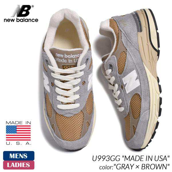 NEW BALANCE U993GG MADE IN USA GRAY × BROWN ニューバランス スニーカー ( グレー 灰色 茶色 ブラウン D 992 990 メンズ レディース )