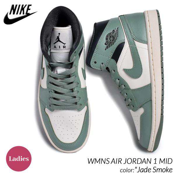 NIKE ナイキ ウィメンズ エア ジョーダン ミッド スニーカー WMNS AIR JORDAN 1 MID Jade Smoke ( 緑 レディース BQ6472-130 )