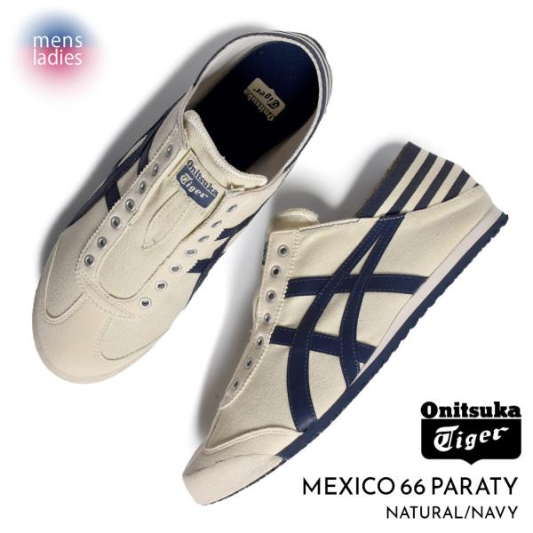 Onitsuka Tiger オニツカタイガー メキシコ スリッポン スニーカー MEXICO 66 PARATY NATURAL/NAVY ( ネイビー メンズ レディース 1183C233-250 )の通販は 11,990円
