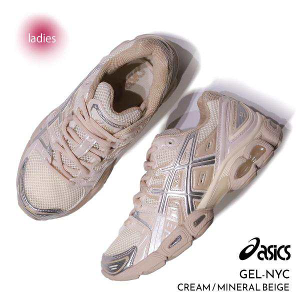 asics アシックス ゲル ニンバス スニーカー GEL-NIMBUS 9 W CREAM / MINERAL BEIGE ( クリーム レディース ウィメンズ 1202A278-107 )