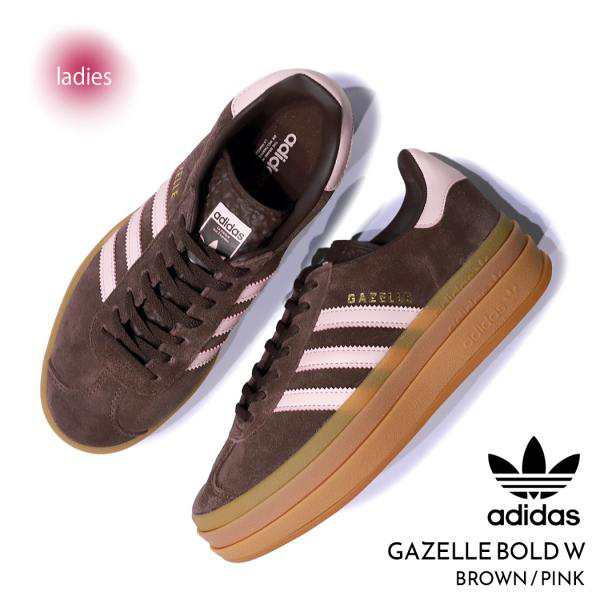 adidas アディダス ガゼル ボールド スニーカー GAZELLE BOLD W BROWN / PINK ( 厚底 ガッツレー 茶色 ブラウン レディース ウィメンズ J