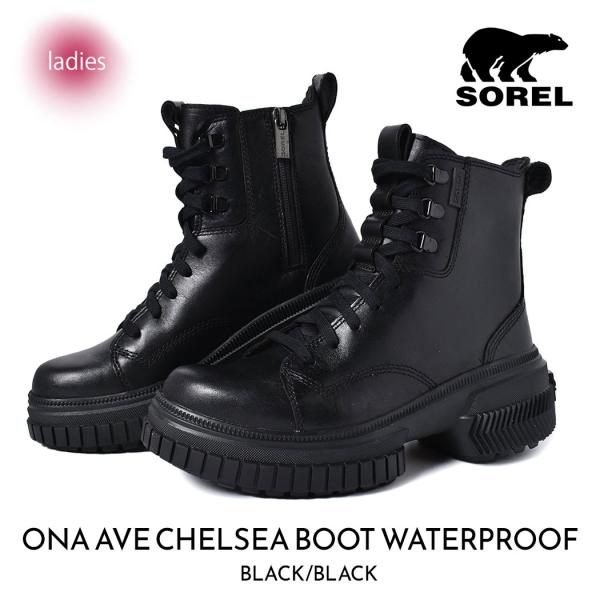 SOREL ソレル レース ブーツ ONA AVE BOOT LACE WATERPROOF BLACK/BLACK 黒 ブラック レディース ウィメンズ BOOTS 国内正規品 NL5141-010