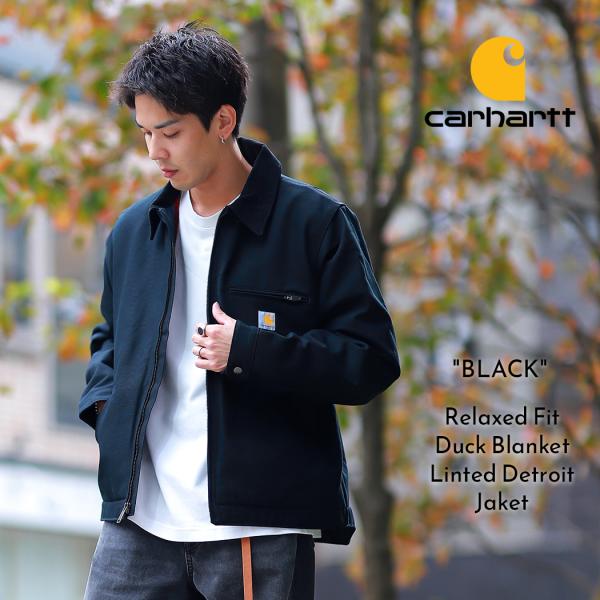 CARHARTT カーハート デトロイト ジャケット アウター Relaxed Fit Duck Blanket Linted Detroit Jaket BLACK 黒 ブラック 103828の通販は