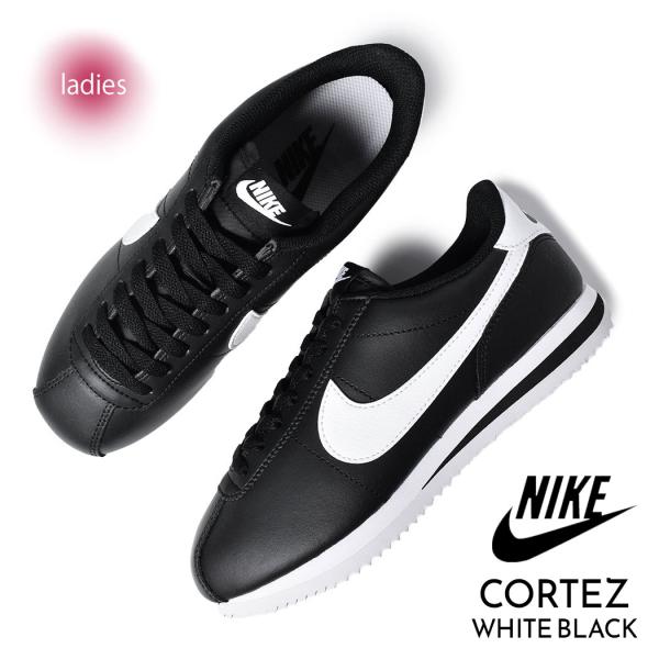 NIKE ナイキ コルテッツ スニーカー CORTEZ BLACK WHITE ( 黒 ブラック 白 ホワイト レディース ウィメンズ DN1791-001 )の通販はその他スニーカー