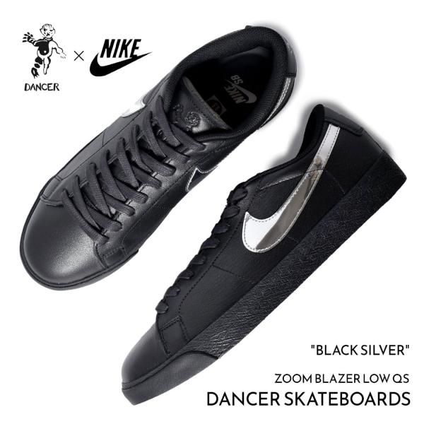 DANCER SKATEBOARDS × NIKE SB ナイキ ズーム ブレーザー ロー スニーカー ZOOM BLAZER LOW QS BLACK SILVER 黒 HJ6703-001