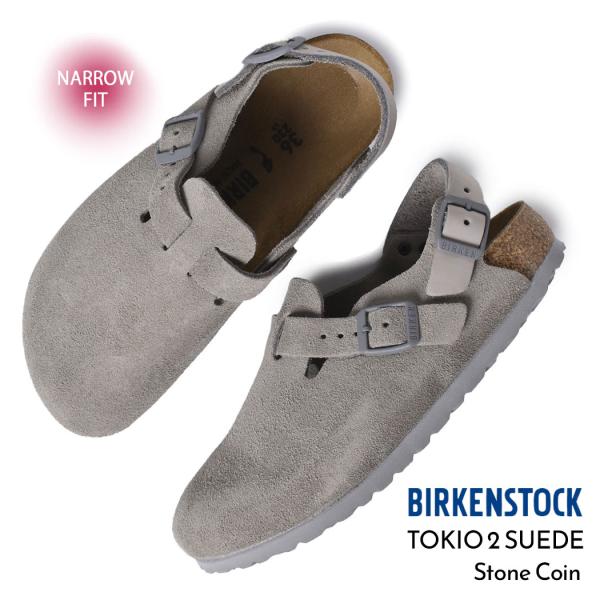 BIRKENSTOCK ビルケンシュトック トキオ スエード TOKIO 2 SUEDE ( NARROW FIT ) Stone Coin レディース サンダル ボストン 1028329