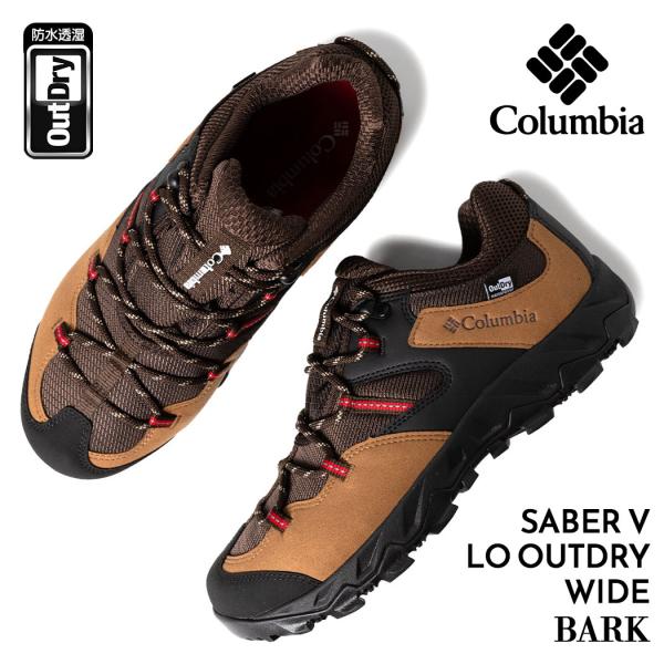 COLUMBIA コロンビア セイバー ロー アウトドライ ワイド