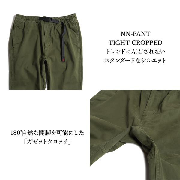 GRAMICCI グラミチ ニューナロー タイト クロップド パンツ NN-PANT TIGHT CROPPED PANT BLACK CHINO OLIVE ズボン G110-OGSの通販は