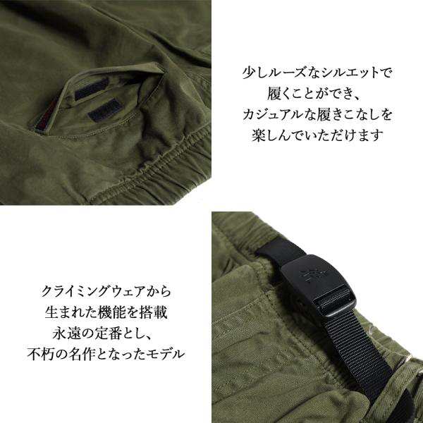 GRAMICCI グラミチ ニューナロー タイト クロップド パンツ NN-PANT TIGHT CROPPED PANT BLACK CHINO OLIVE ズボン G110-OGSの通販は