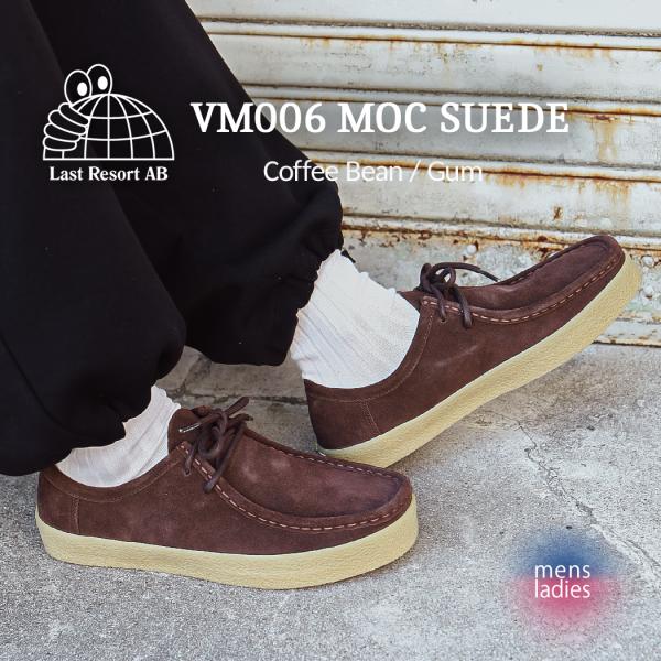 LAST RESORT AB ラストリゾート モック スエード ワラビー スニーカー LOAFER VM006 MOC SUEDE Coffee Bean / Gum スケート SKATE 茶