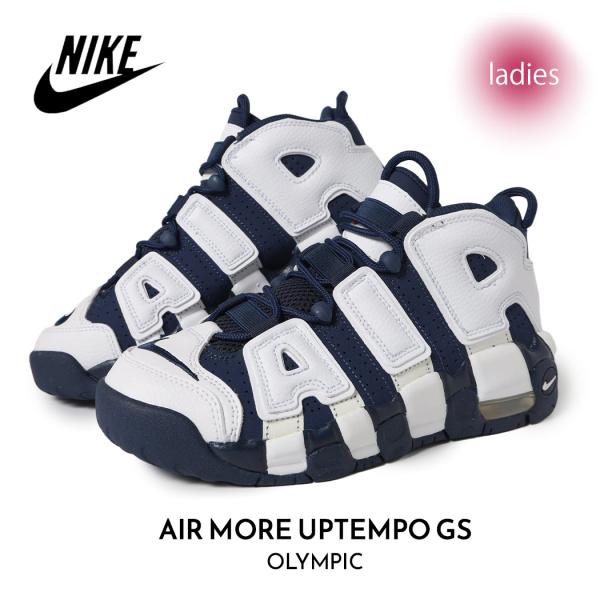 NIKE ナイキ エア モア アップテンポ スニーカー AIR MORE UPTEMPO GS OLYMPIC ( レディース ウィメンズ オリンピック FV5371-100 )の通販は