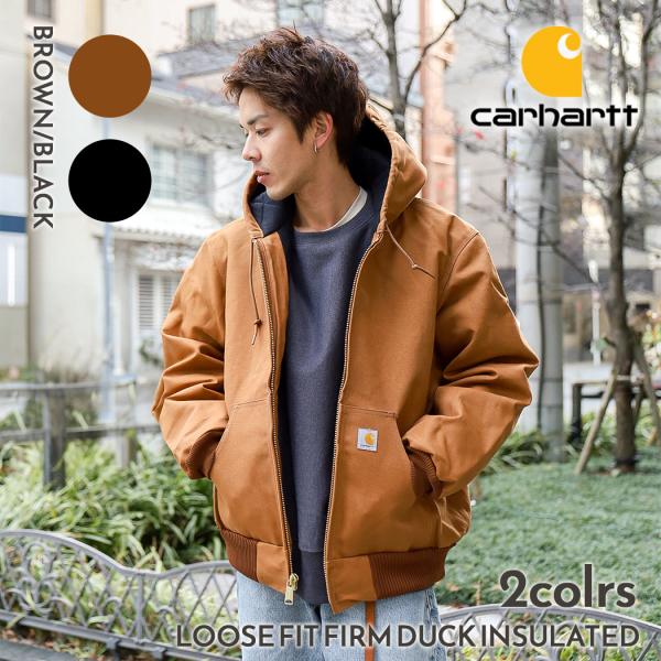 Carhartt カーハート ルーズ フィット ダック ジャケット LOOSE FIT FIRM DUCK INSULATED BLACK BROWN フード JAKET アウター 茶 黒 106673