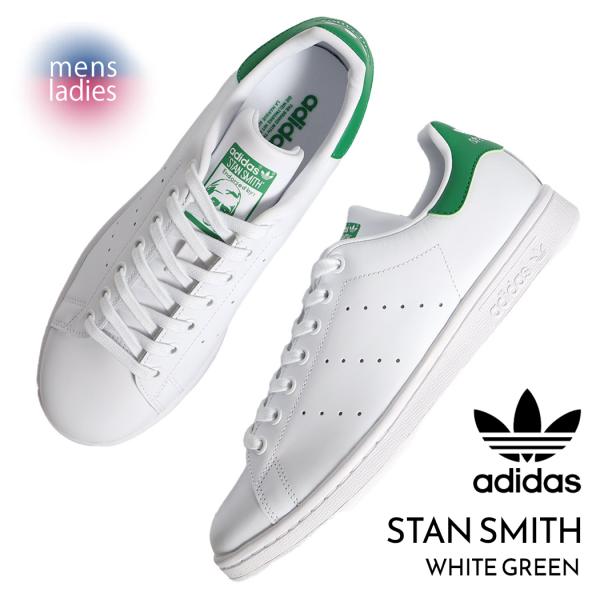 adidas Stan Smith ホワイト/グリーン adidas Originals（アディダス