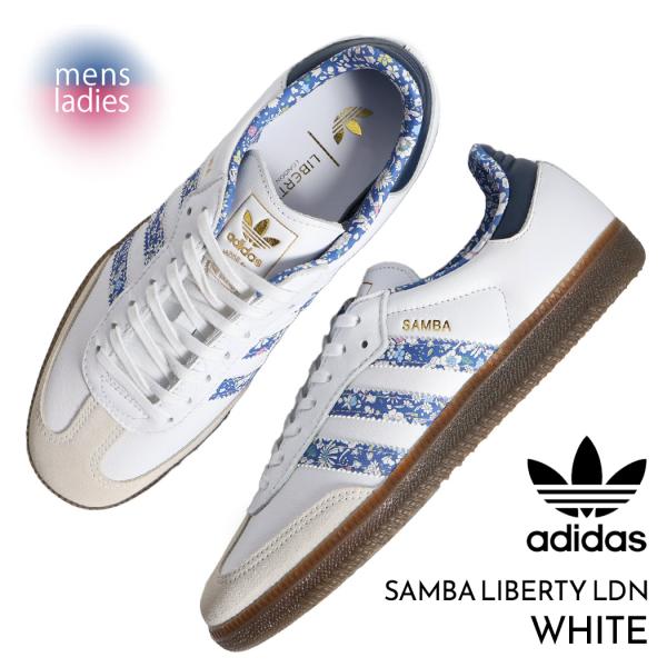 adidas アディダス サンバ リバティ スニーカー SAMBA LIBERTY LDN WHITE ( 白 ホワイト ブルー 青 メンズ レディース ウィメンズ JP7249 )