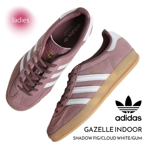adidas アディダス ガゼル インドア スニーカー GAZELLE INDOOR SHADOW FIG/CLOUD WHITE/GUM ( ガッツレー 赤 レッド ワイン IH5483 )の通販は