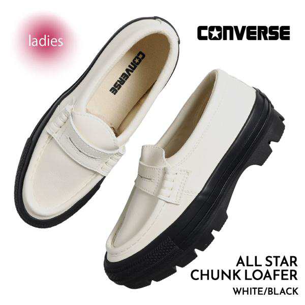 CONVERSE コンバース オールスター チャンク ローファー スニーカー ALL STAR CHUNK LOAFER WHITE/BLACK ( 厚底 白 ホワイト 国内正規品 31314201 )