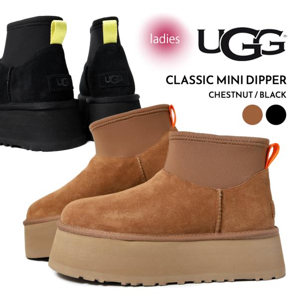 UGG アグ ウィメンズ クラシック ディッパー WOMENS CLASSIC MINI DIPPER CHESTNUT BLACK ( ブーツ BOOTS 1168170 )
