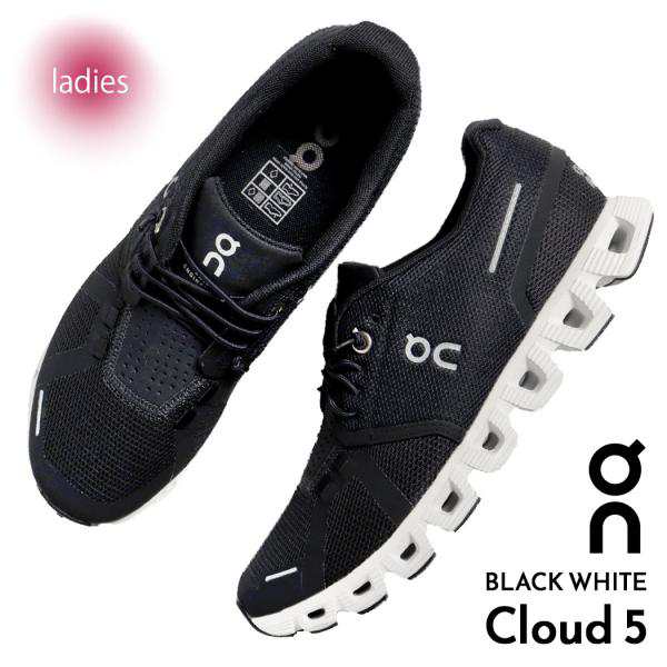 On オン クラウド スニーカー Cloud 5 BLACK WHITE ( ランニング 黒 ブラック 白 ホワイト シューズ 靴 レディース ウィメンズ 59-98904 )