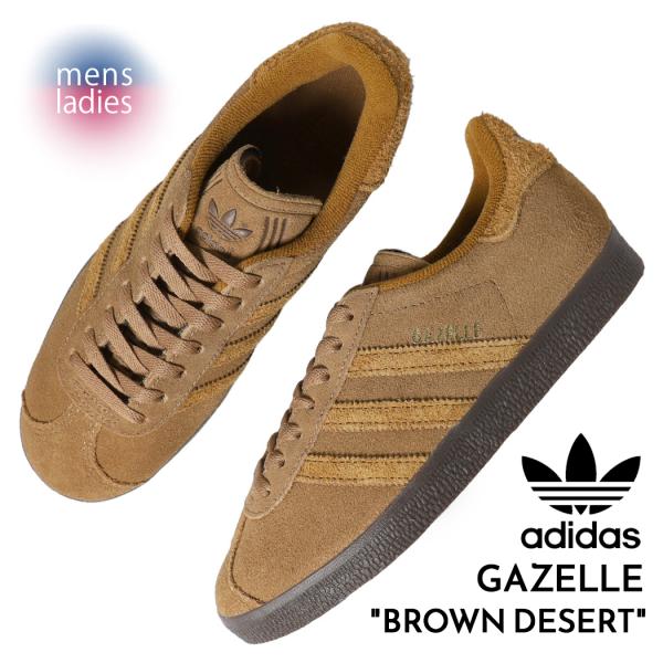 adidas GAZELLE BROWN DESERT アディダス ガゼル スニーカー