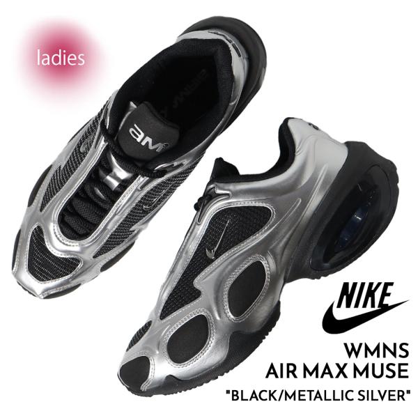 NIKE ナイキ ウィメンズ エアマックス ミューズ スニーカー WMNS AIR MAX MUSE BLACK/LLIC SILVER ( シルバー レディース FV1920-001 )