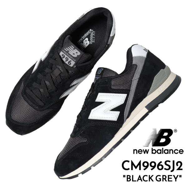 NEW BALANCE ニューバランス 996 V2 スニーカー CM996SJ2 BLACK GREY ( 黒 ブラック グレー D メンズ レディース ウィメンズ )の通販は