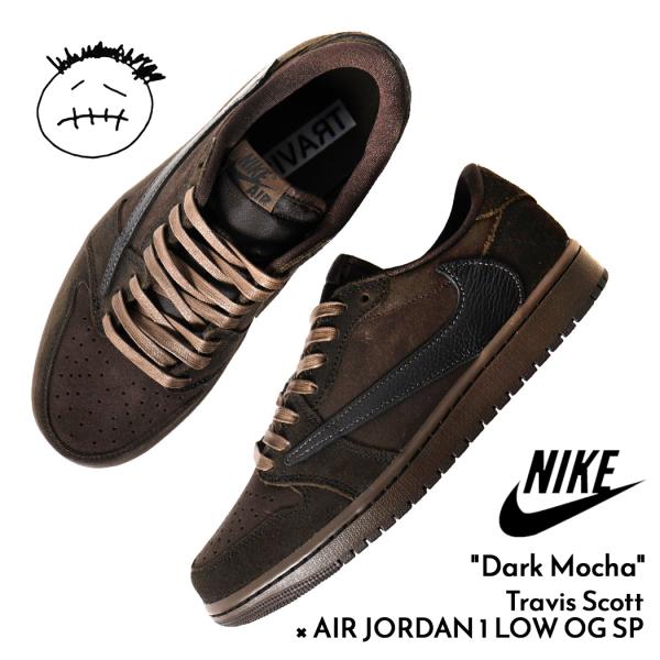 Travis Scott × NIKE トラヴィス スコット ナイキ エア ジョーダン ロー スニーカー AIR JORDAN 1 LOW OG SP Dark Mocha ( DM7866-202 )