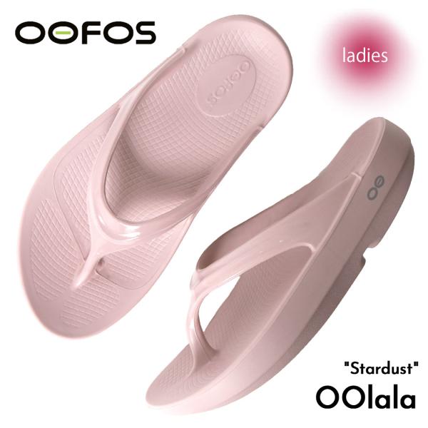 OOFOS ウーフォス ウーララ サンダル OOlala Stardust ( 国内正規品 SANDAL トング ピンク pink リカバリーサンダル レディース ウィメンズ 2000070118231 )