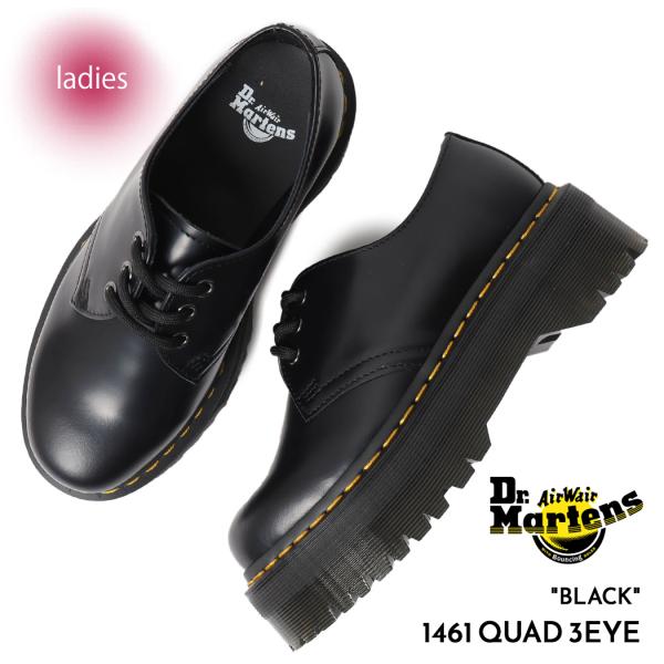 Dr.Martens（ドクターマーチン）厚底シューズ24cm 美品 ドクター