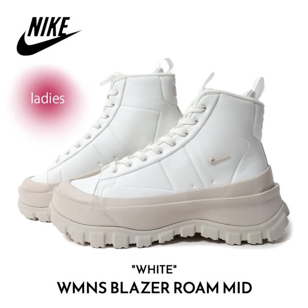 NIKE ナイキ ウィメンズ ブレーザー ミッド スニーカー WMNS BLAZER ROAM MID WHITE ( ブレイザー 白 ホワイト 厚底 レディース FQ9065-100 )