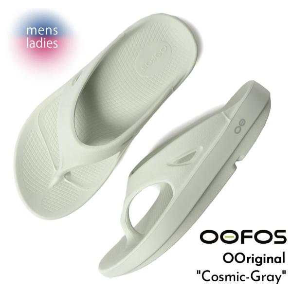 OOFOS ウーフォス ウーオリジナル サンダル OOriginal Cosmic-Gray ( SANDAL スライド トング コスミック グレー リカバリーサンダル 2000010141242 )