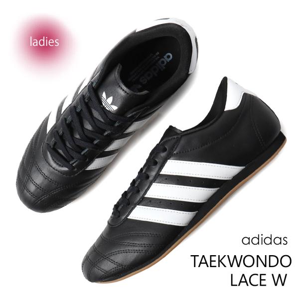 adidas アディダス テコンドー レース ウィメンズ スニーカー TAEKWONDO LACE W CORE BLACK ( 黒 ブラック 白 ホワイト レディース JS1193 )
