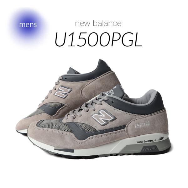 NEW BALANCE ニューバランス 1500 スニーカー U1500PGL made in UK GREY ( グレー 灰色 D メンズ ) その他スニーカー