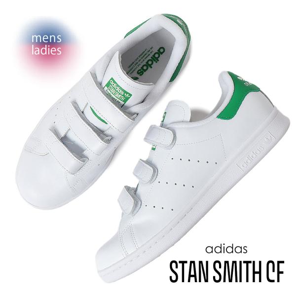 adidas アディダス スタンスミス コンフォート スニーカー STAN SMITH CF WHITE/GREEN ( 白 ホワイト 緑 グリーン ベルクロ S75187 )