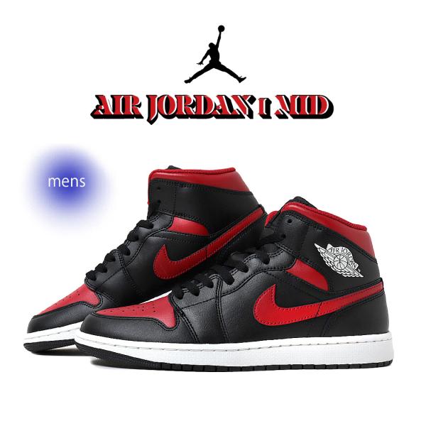 NIKE ナイキ エア ジョーダン ミッド スニーカー AIR JORDAN 1 MID Bred Twist ( 赤 レッド ブレッド 黒 ブラック メンズ DQ8426-067 )