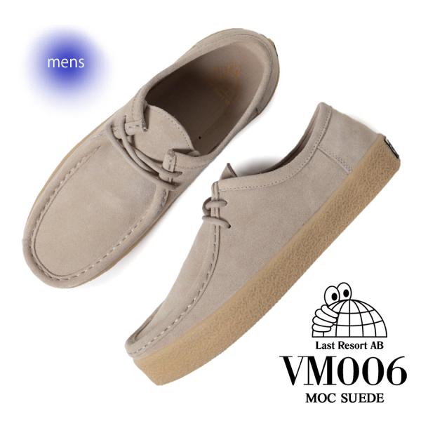 LAST RESORT AB ラストリゾート VM006 モック ローファー スエード ワラビー スニーカー LOAFER MOC SUEDE SAND/GUM ( スケート SKATE ベージュ )